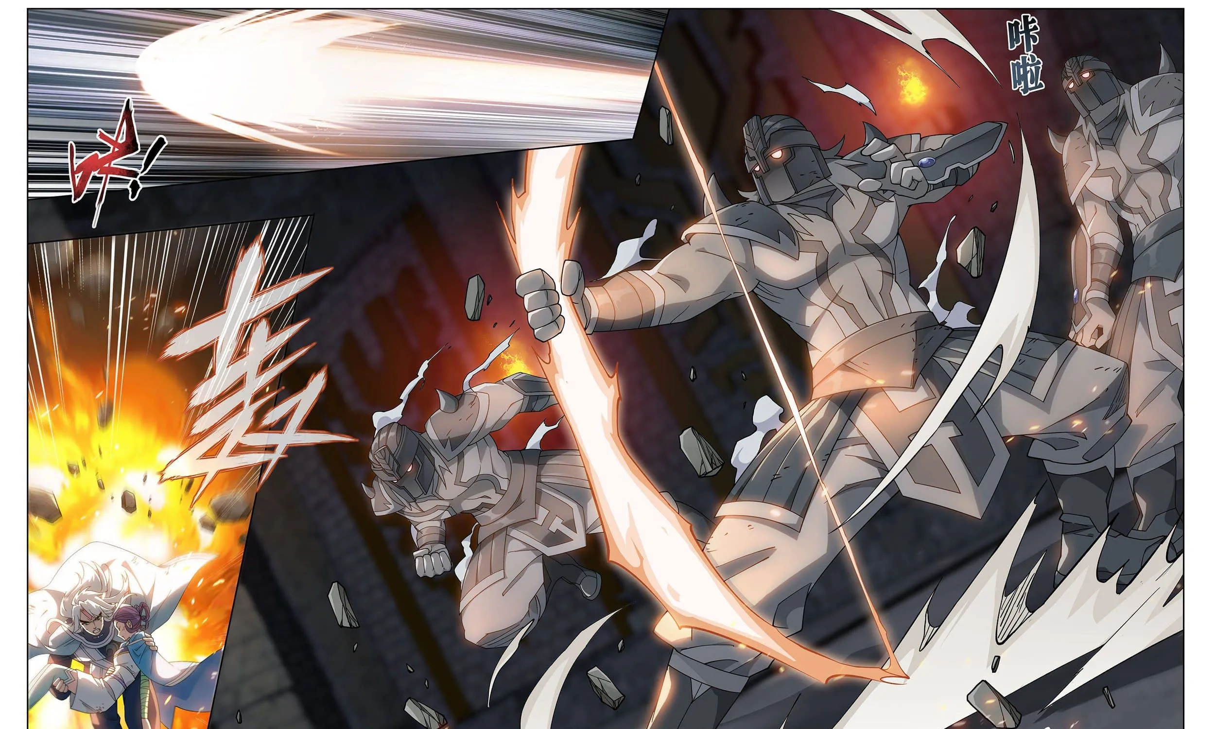 Doupo Cangqiong Chapter 315 page 31 - 