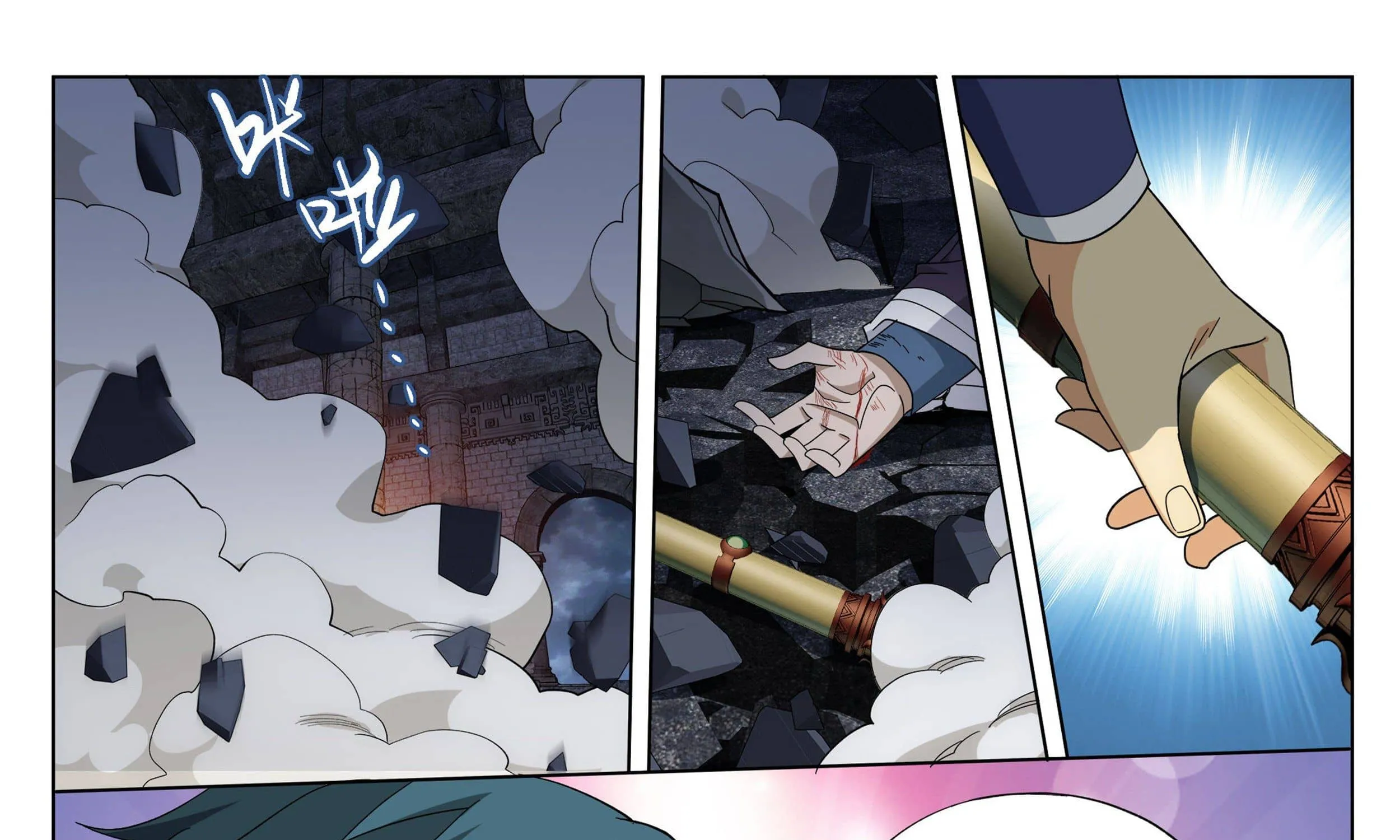 Doupo Cangqiong Chapter 315 page 55 - 