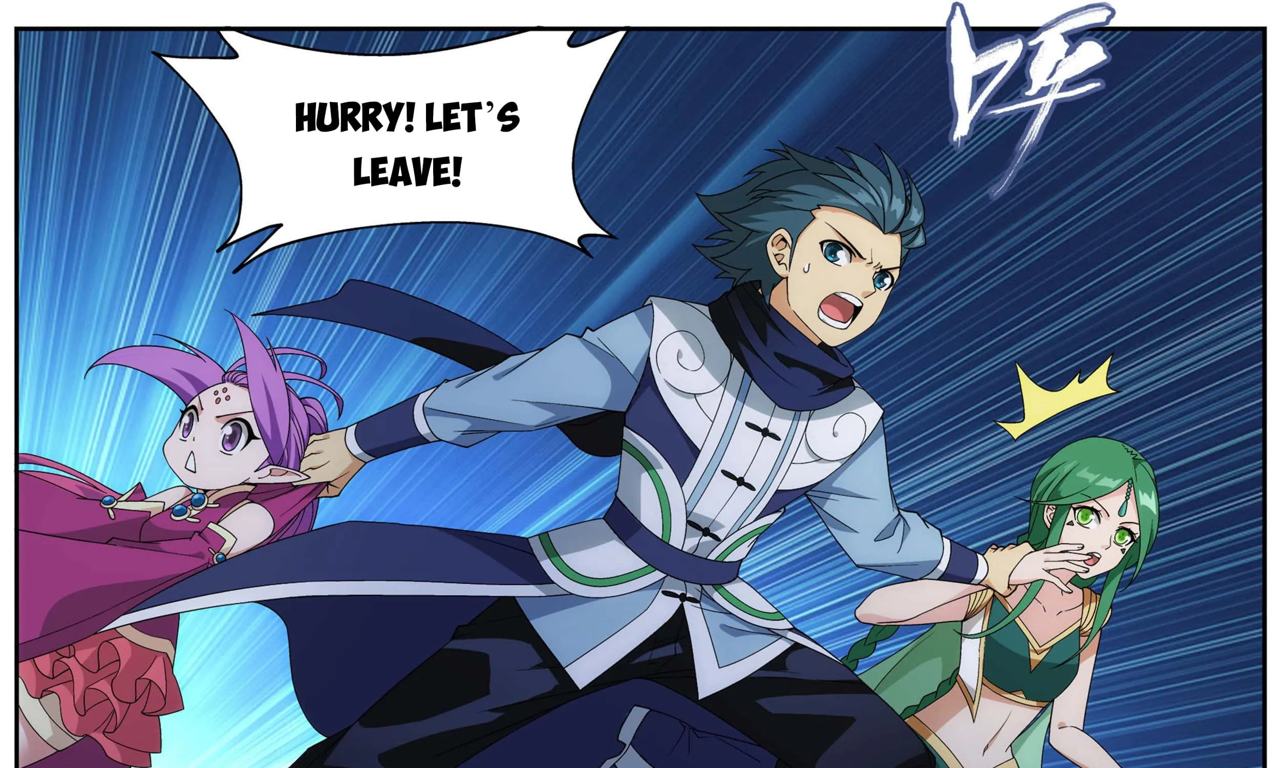 Doupo Cangqiong Chapter 316 page 19 - 