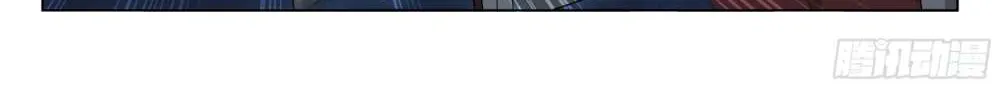 Doupo Cangqiong Chapter 318 page 17 - 