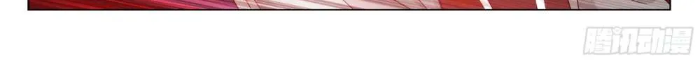 Doupo Cangqiong Chapter 318 page 33 - 
