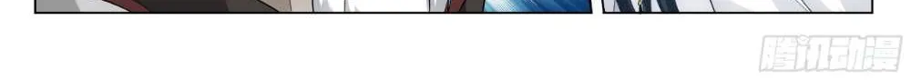 Doupo Cangqiong Chapter 318 page 41 - 