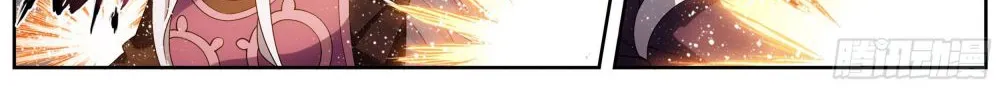 Doupo Cangqiong Chapter 319 page 33 - 