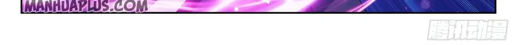 Doupo Cangqiong Chapter 319 page 7 - 