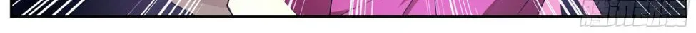 Doupo Cangqiong Chapter 320 page 20 - 