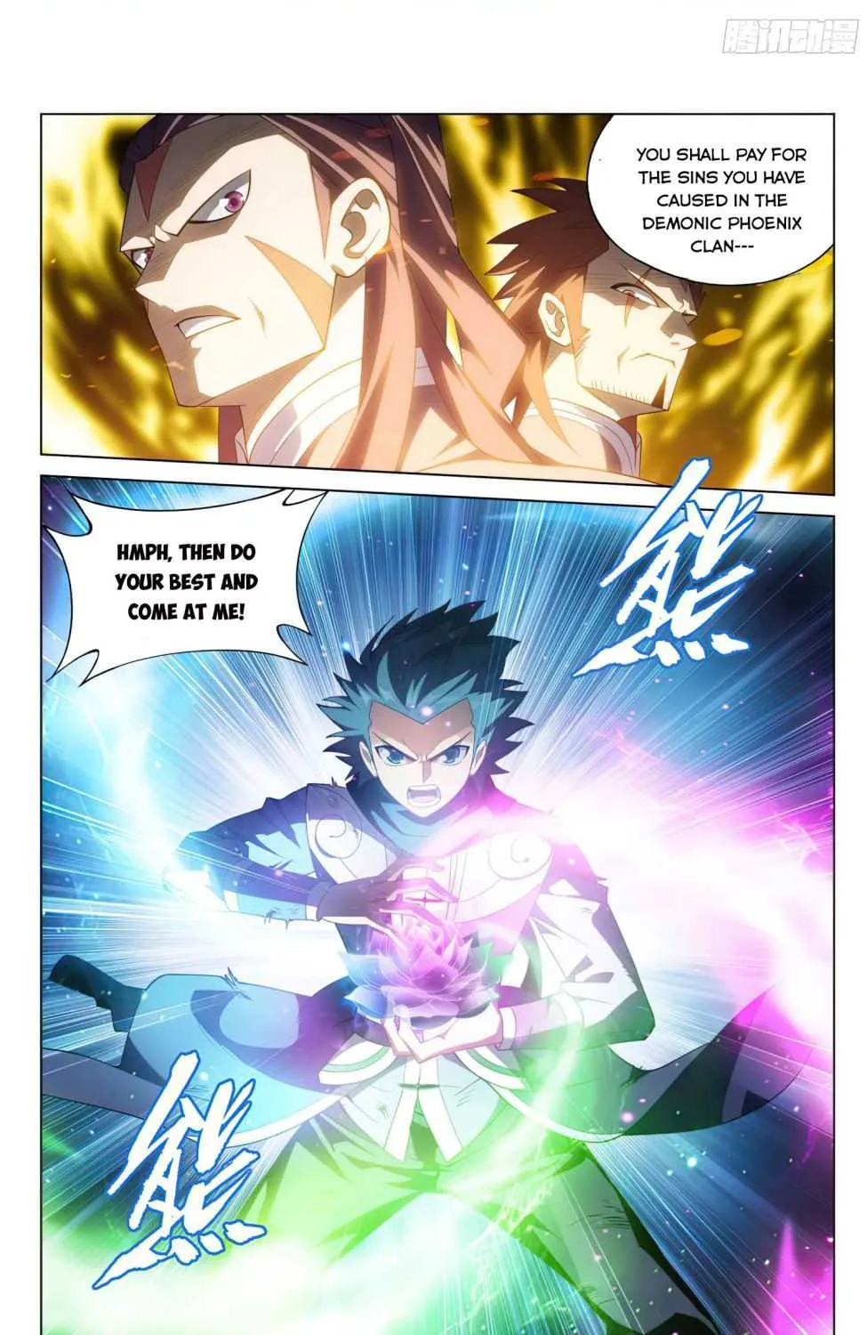 Doupo Cangqiong Chapter 320 page 3 - 
