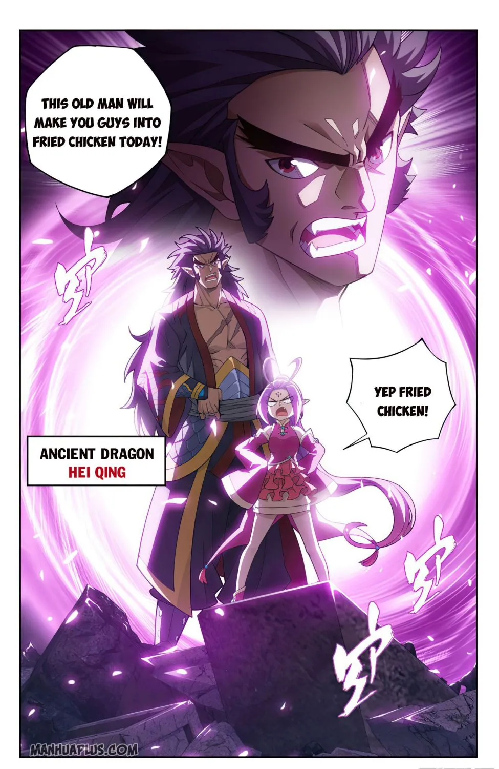 Doupo Cangqiong Chapter 320 page 22 - 