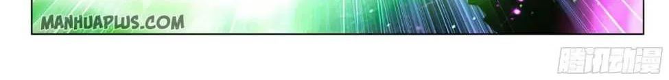 Doupo Cangqiong Chapter 320 page 4 - 