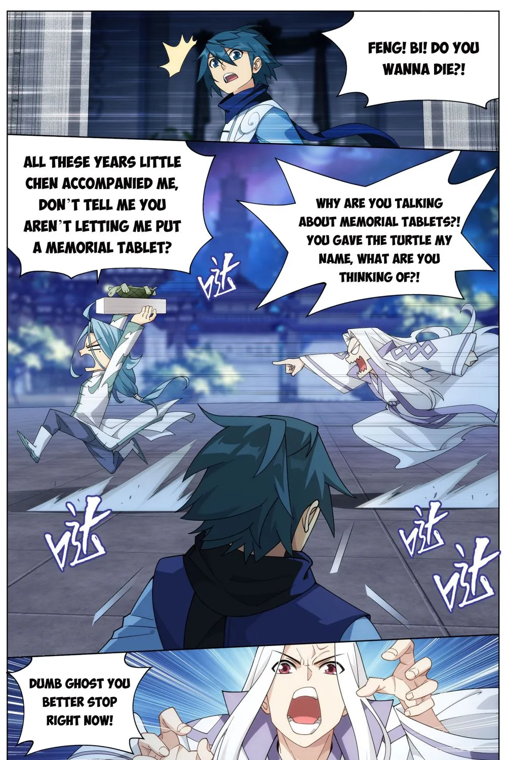 Doupo Cangqiong Chapter 321 page 11 - 