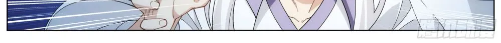 Doupo Cangqiong Chapter 321 page 12 - 