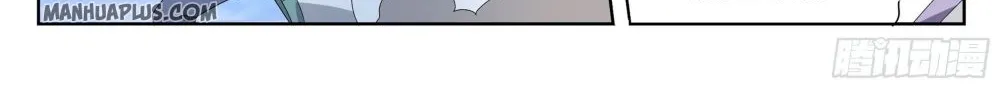 Doupo Cangqiong Chapter 321 page 14 - 