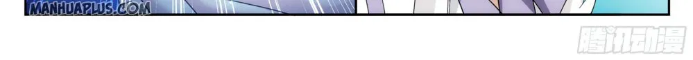 Doupo Cangqiong Chapter 321 page 16 - 