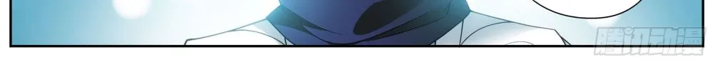 Doupo Cangqiong Chapter 321 page 22 - 