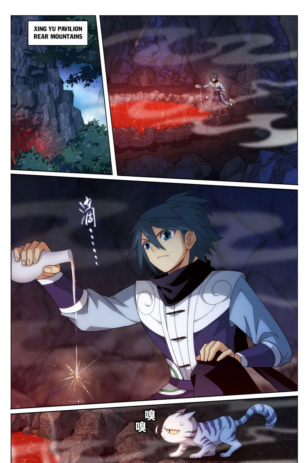 Doupo Cangqiong Chapter 321 page 25 - 
