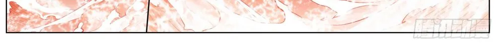 Doupo Cangqiong Chapter 321 page 44 - 