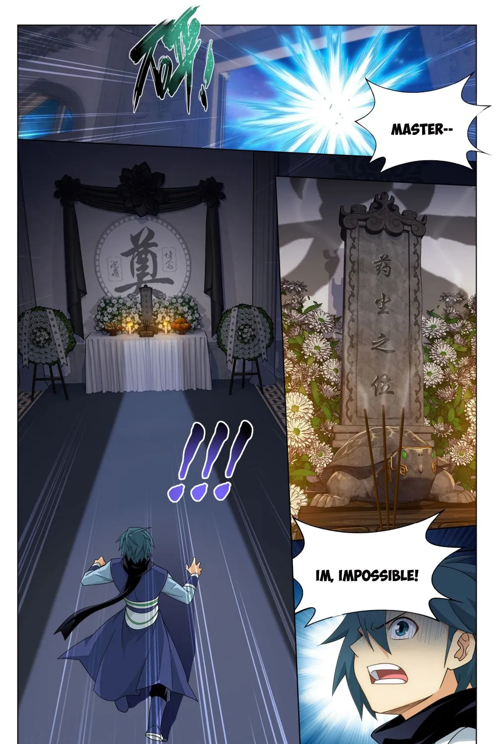 Doupo Cangqiong Chapter 321 page 9 - 