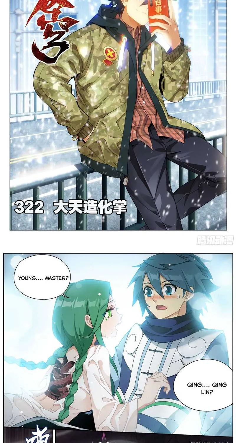 Doupo Cangqiong Chapter 322 page 2 - 