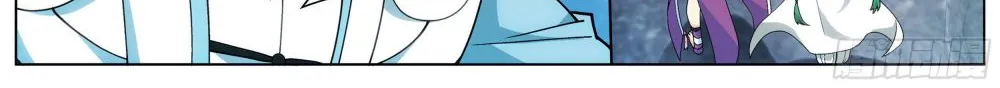 Doupo Cangqiong Chapter 322 page 11 - 