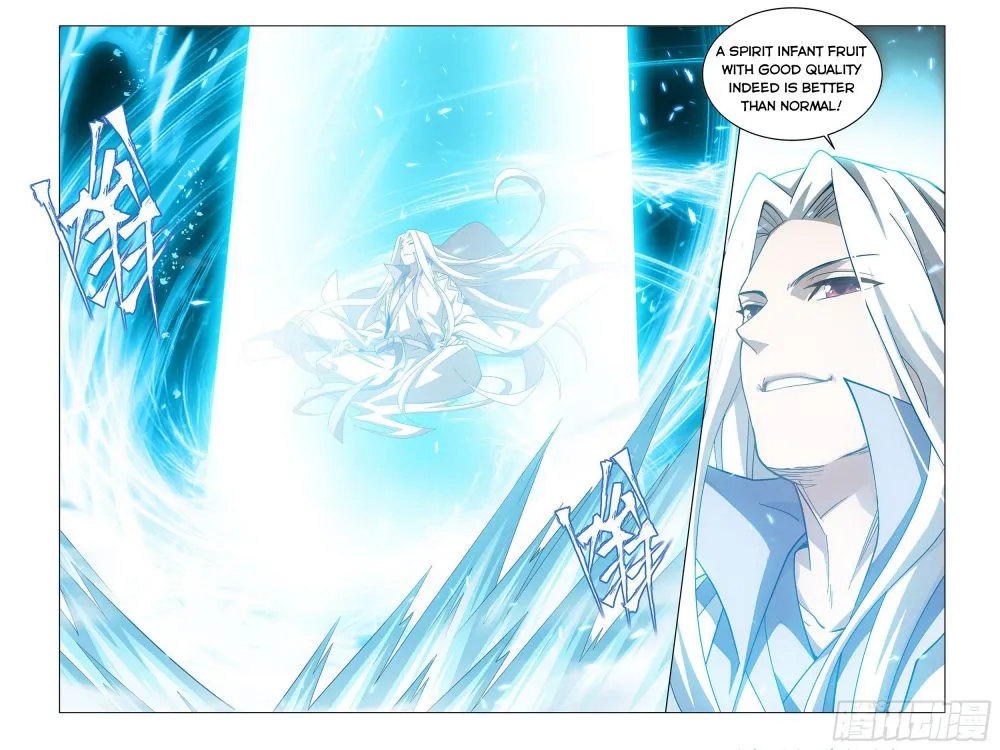 Doupo Cangqiong Chapter 322 page 12 - 