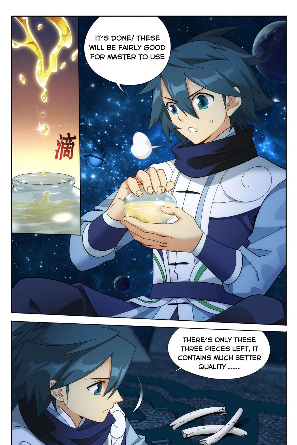 Doupo Cangqiong Chapter 322 page 23 - 