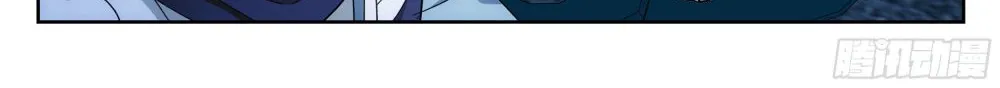 Doupo Cangqiong Chapter 322 page 24 - 