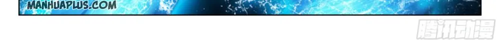 Doupo Cangqiong Chapter 322 page 37 - 