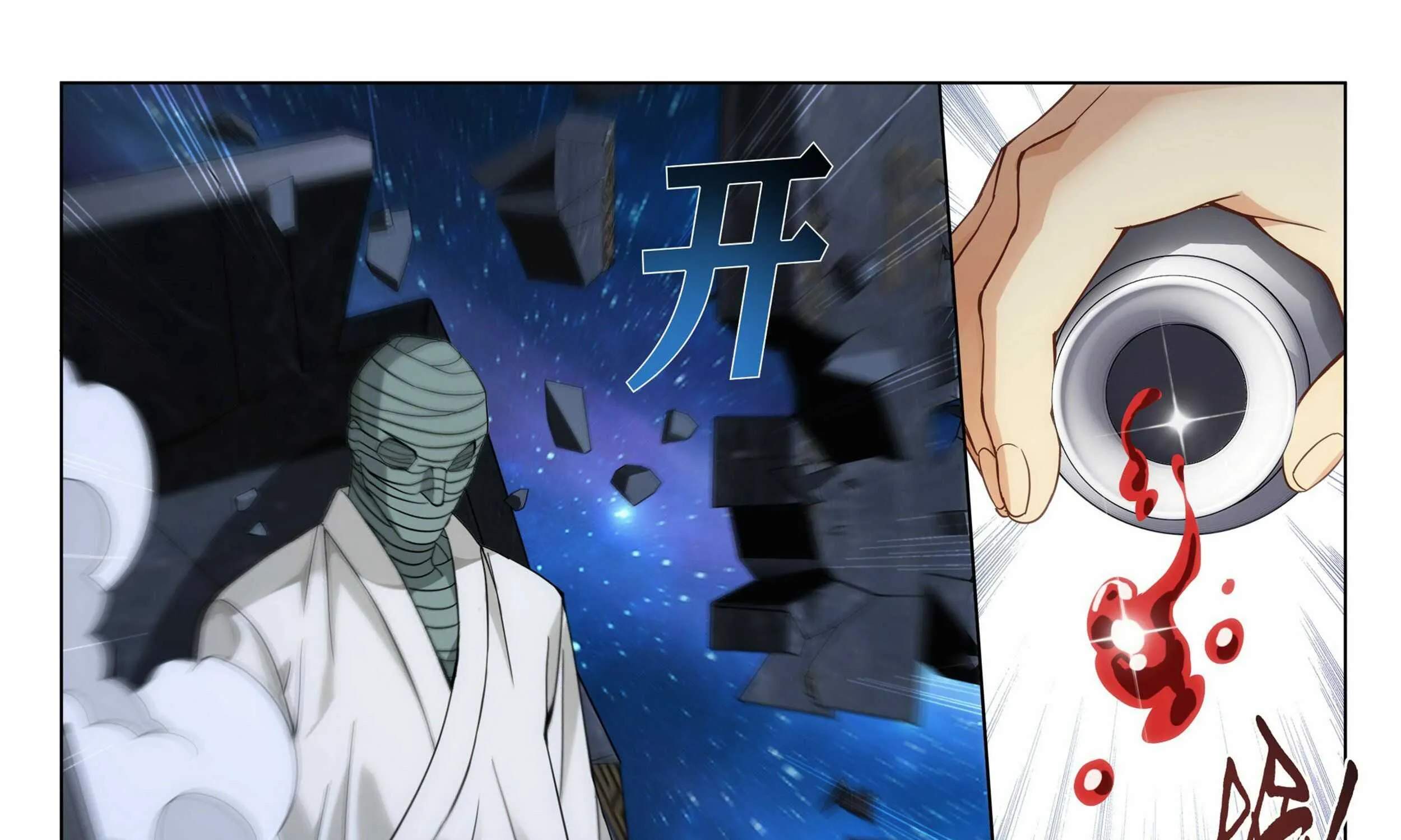 Doupo Cangqiong Chapter 323 page 33 - 