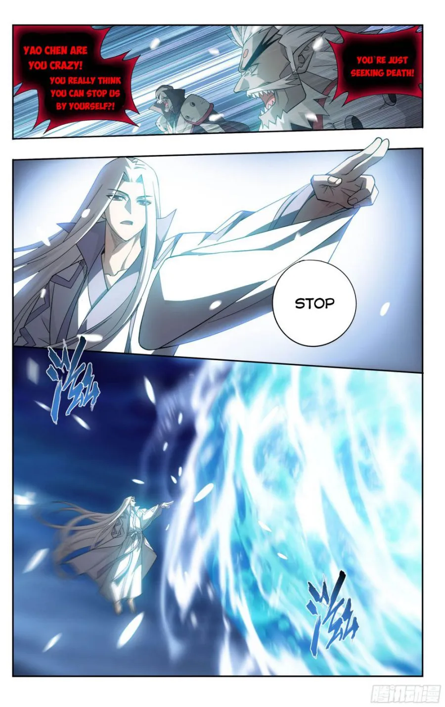 Doupo Cangqiong Chapter 325 page 21 - 