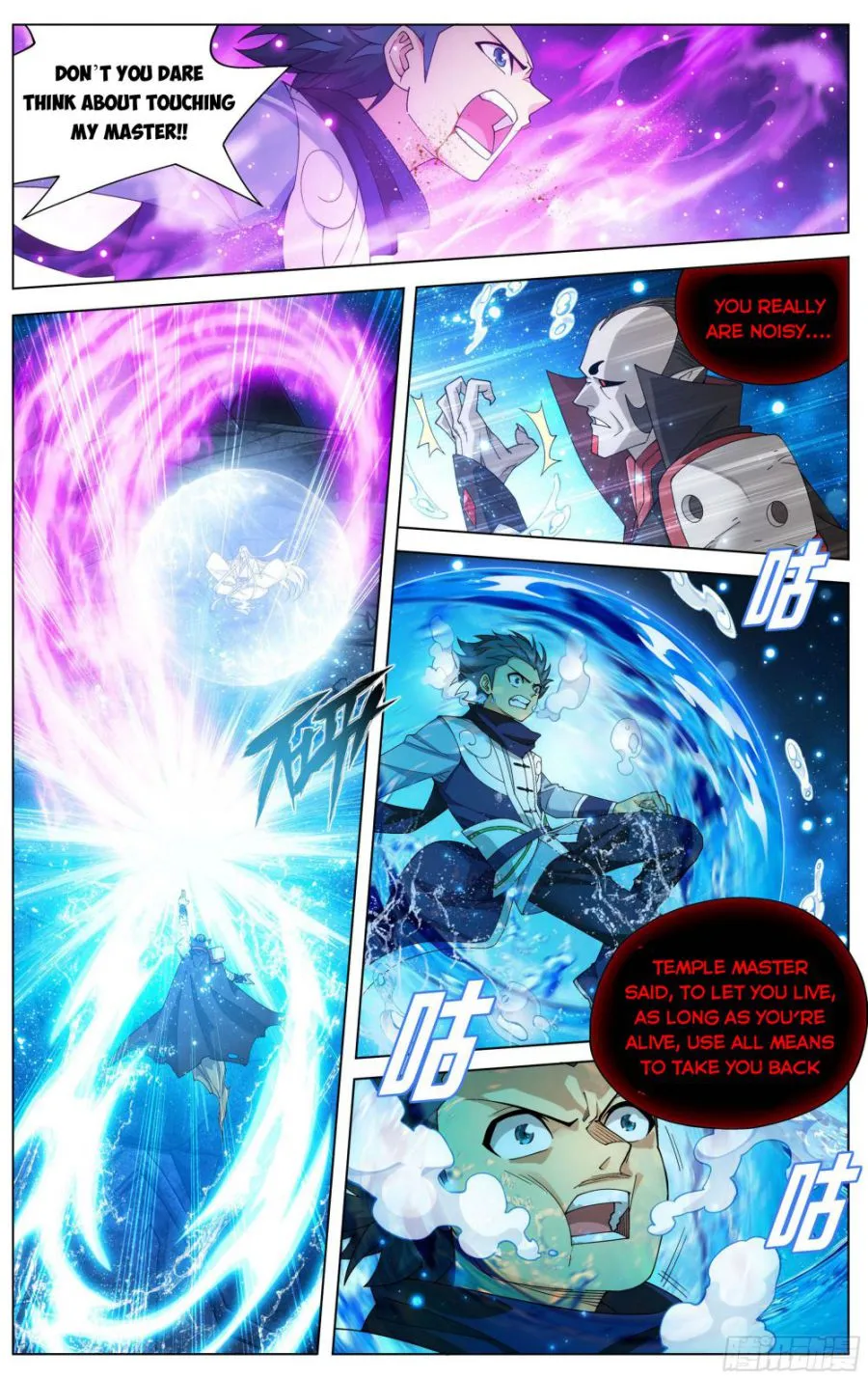 Doupo Cangqiong Chapter 325 page 4 - 
