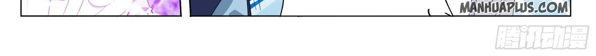 Doupo Cangqiong Chapter 326 page 11 - 