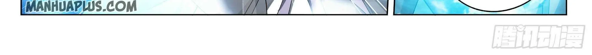 Doupo Cangqiong Chapter 326 page 14 - 