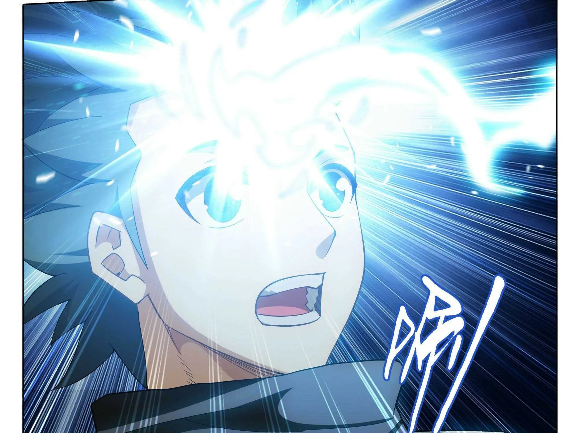 Doupo Cangqiong Chapter 326 page 16 - 