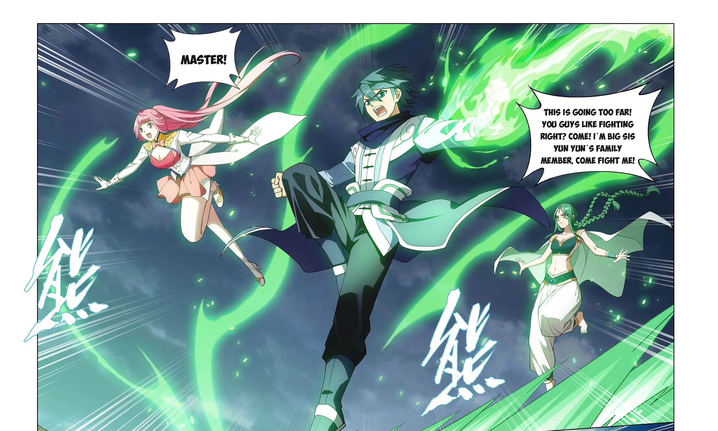 Doupo Cangqiong Chapter 327 page 43 - 