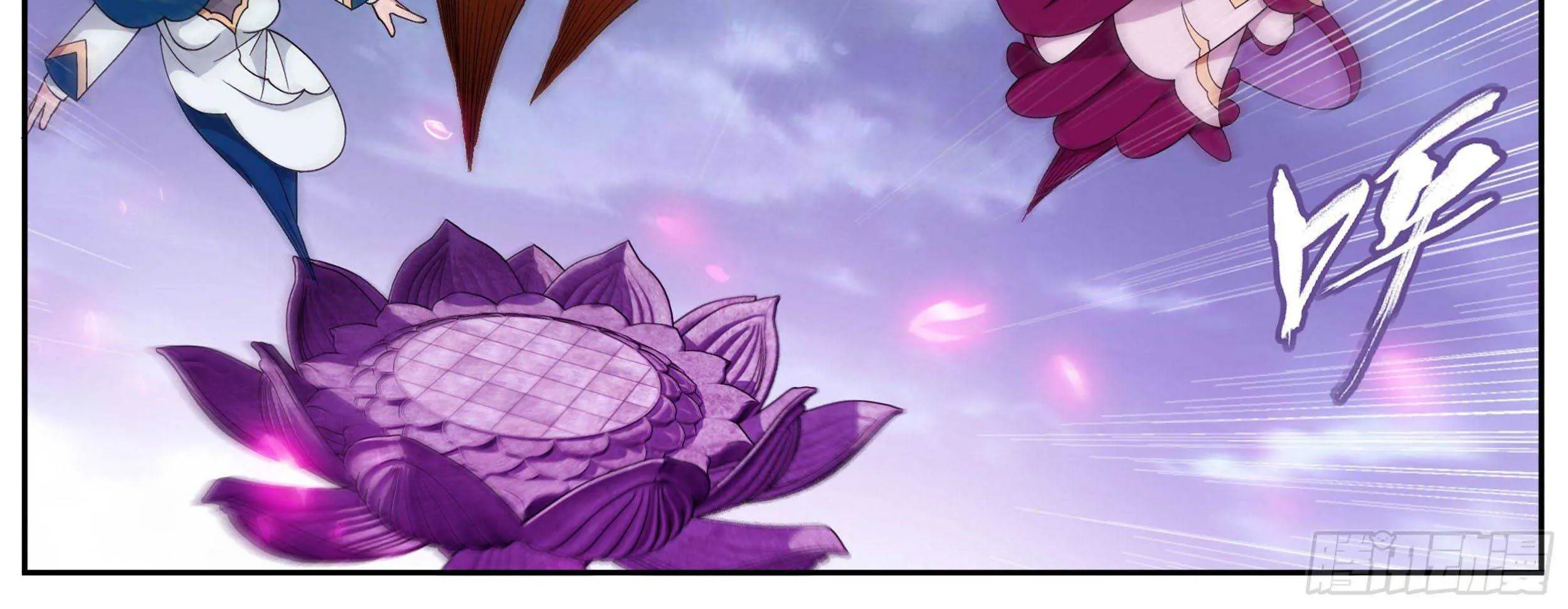 Doupo Cangqiong Chapter 328 page 26 - 