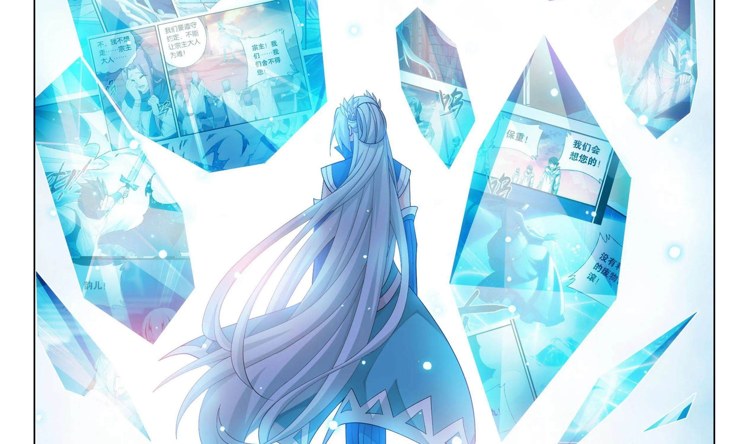 Doupo Cangqiong Chapter 328 page 61 - 