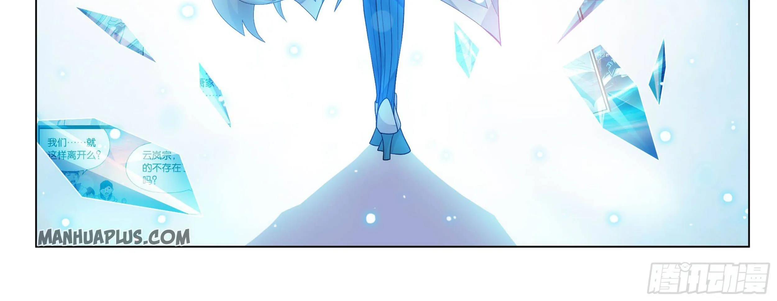 Doupo Cangqiong Chapter 328 page 62 - 