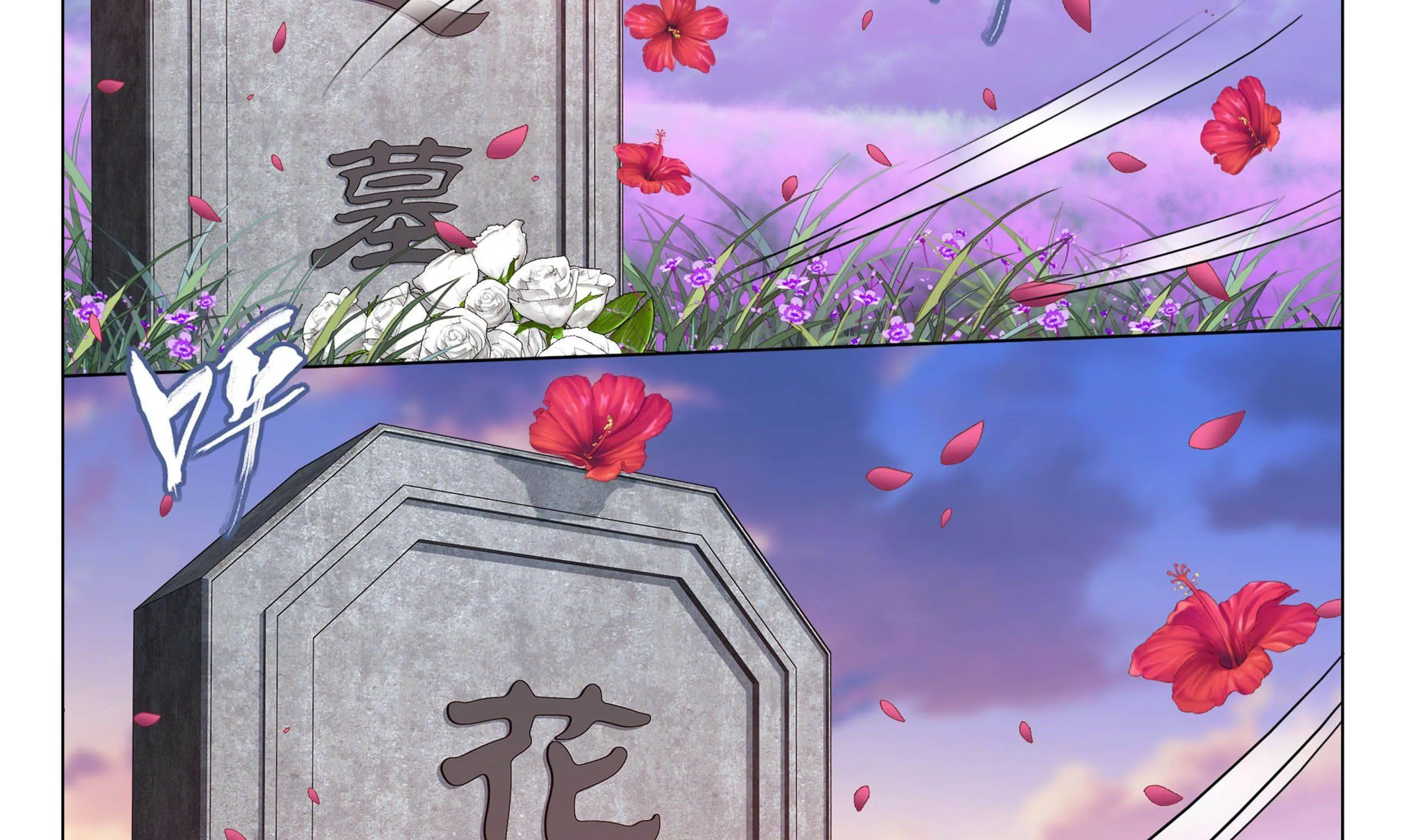 Doupo Cangqiong Chapter 329 page 26 - 