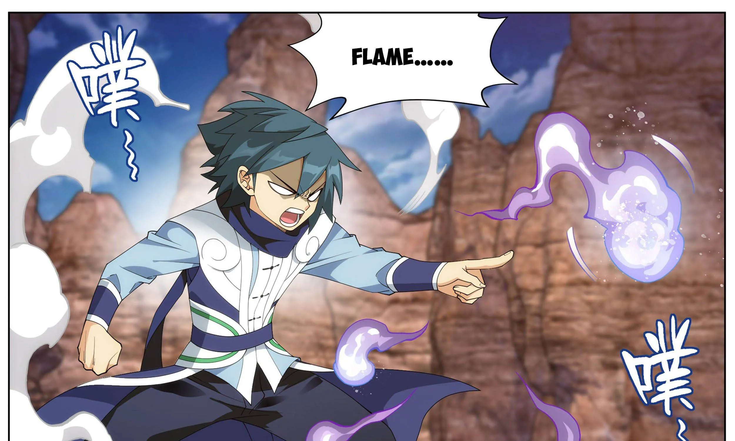 Doupo Cangqiong Chapter 330 page 12 - 