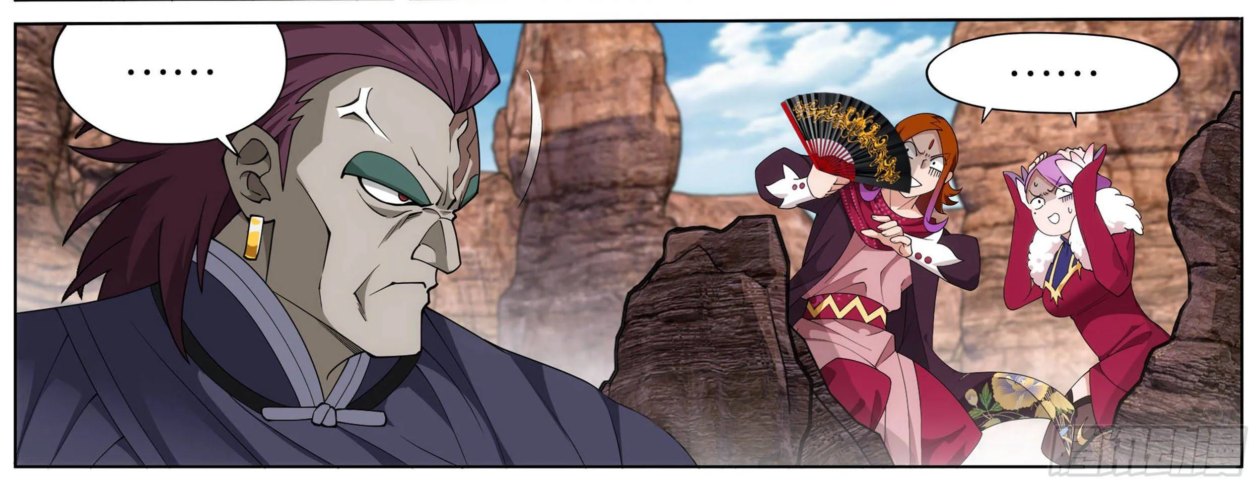 Doupo Cangqiong Chapter 330 page 14 - 