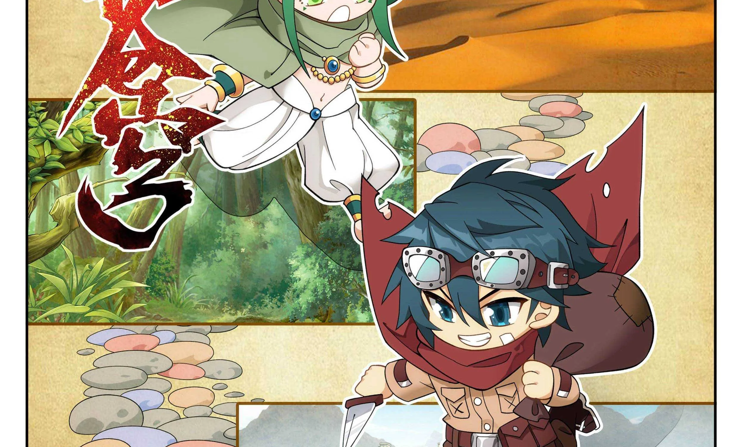 Doupo Cangqiong Chapter 330 page 4 - 
