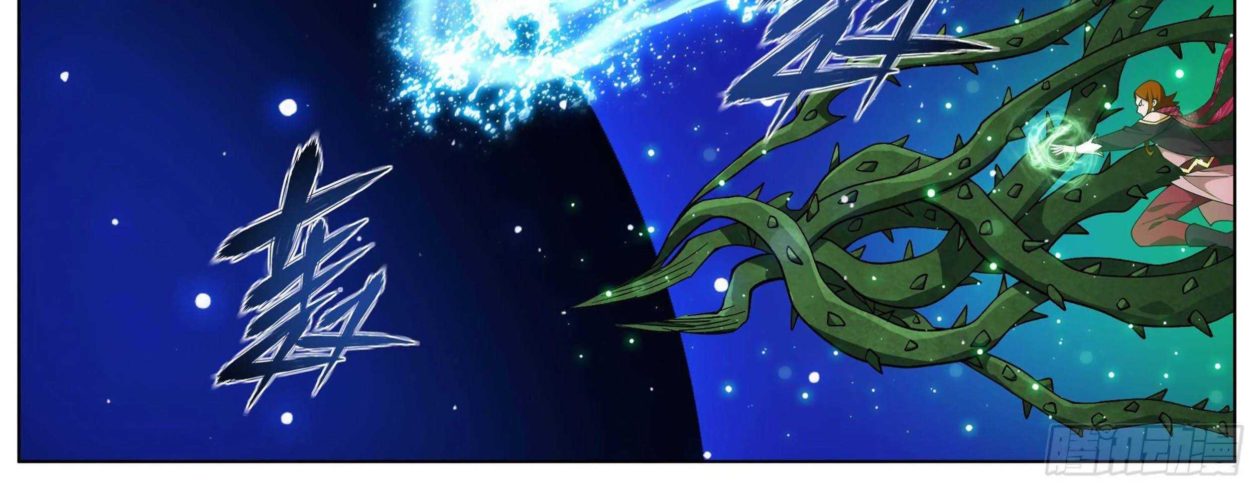 Doupo Cangqiong Chapter 330 page 57 - 