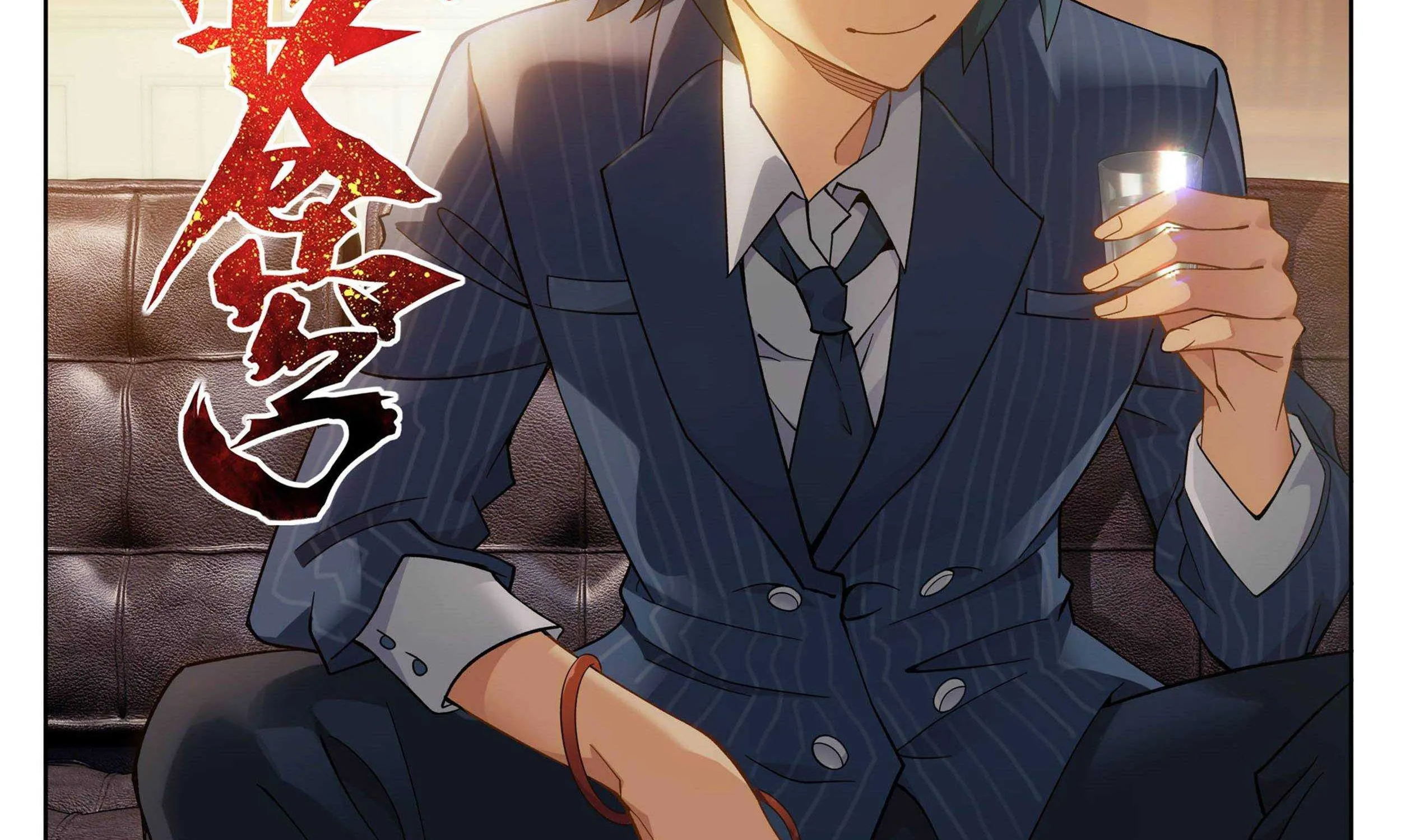 Doupo Cangqiong Chapter 331 page 4 - 