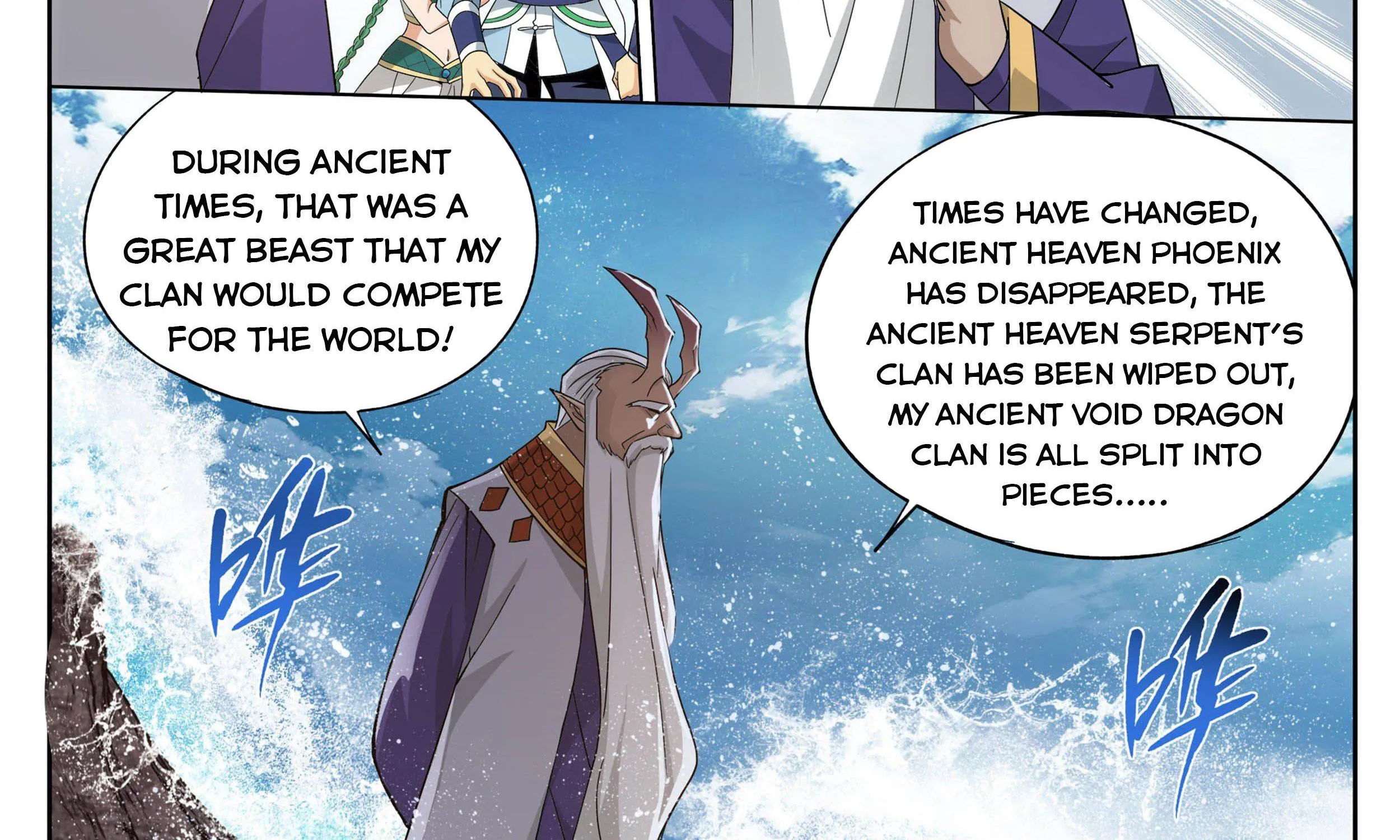 Doupo Cangqiong Chapter 331 page 34 - 