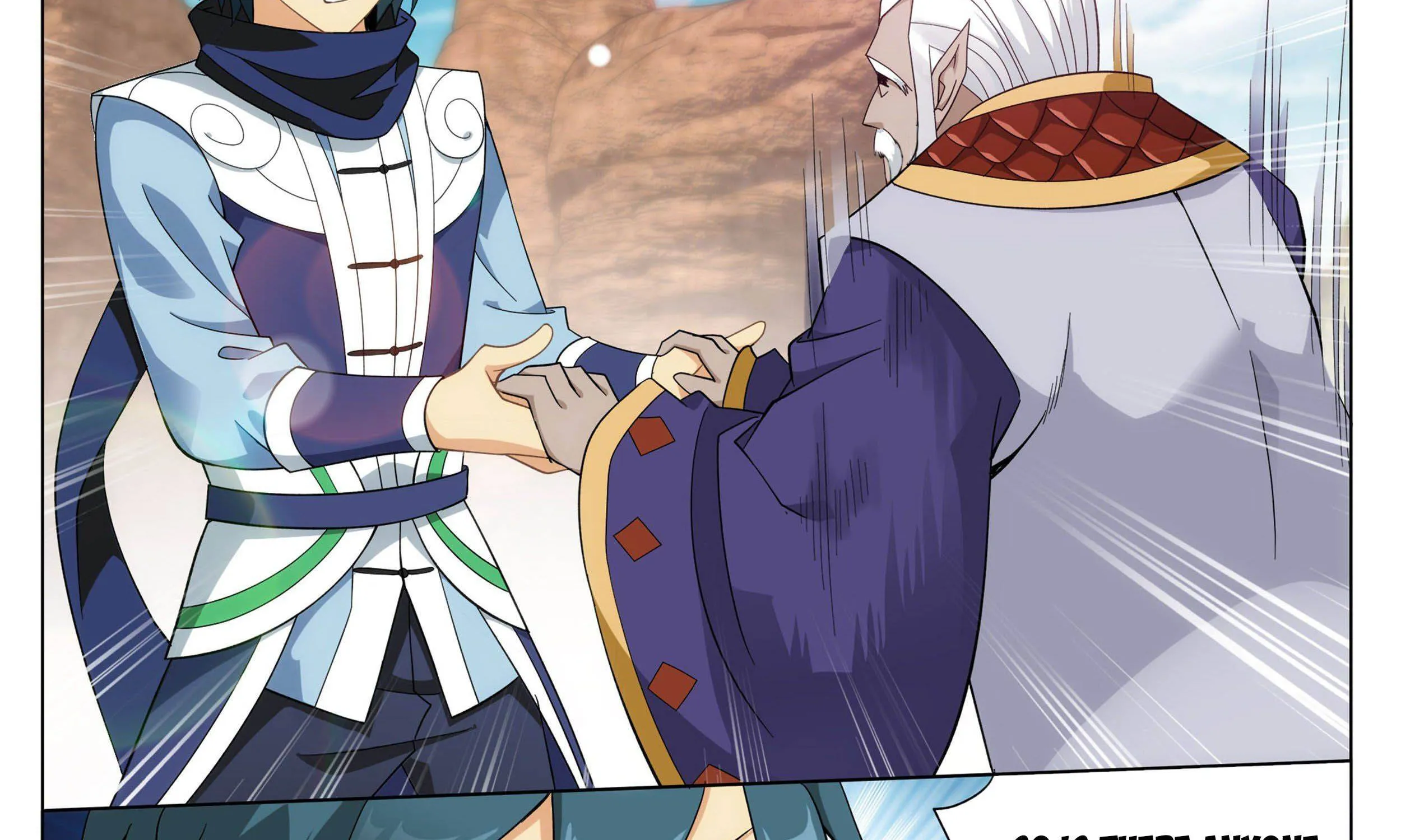 Doupo Cangqiong Chapter 331 page 37 - 