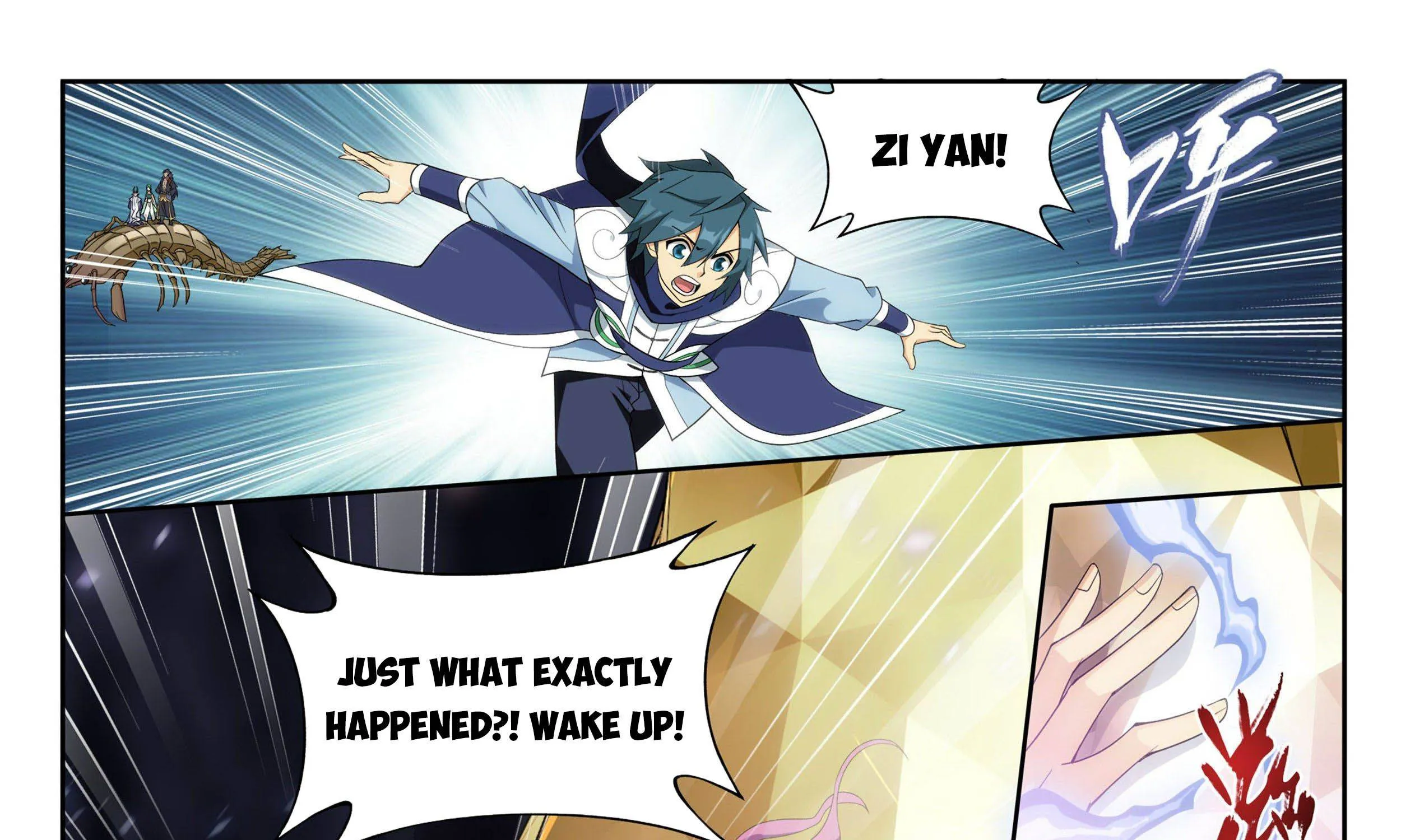 Doupo Cangqiong Chapter 331 page 47 - 