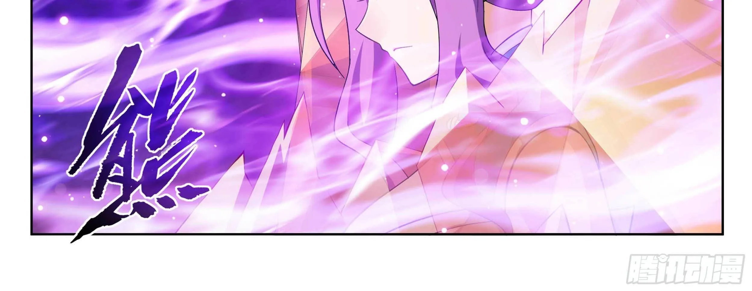Doupo Cangqiong Chapter 332 page 59 - 
