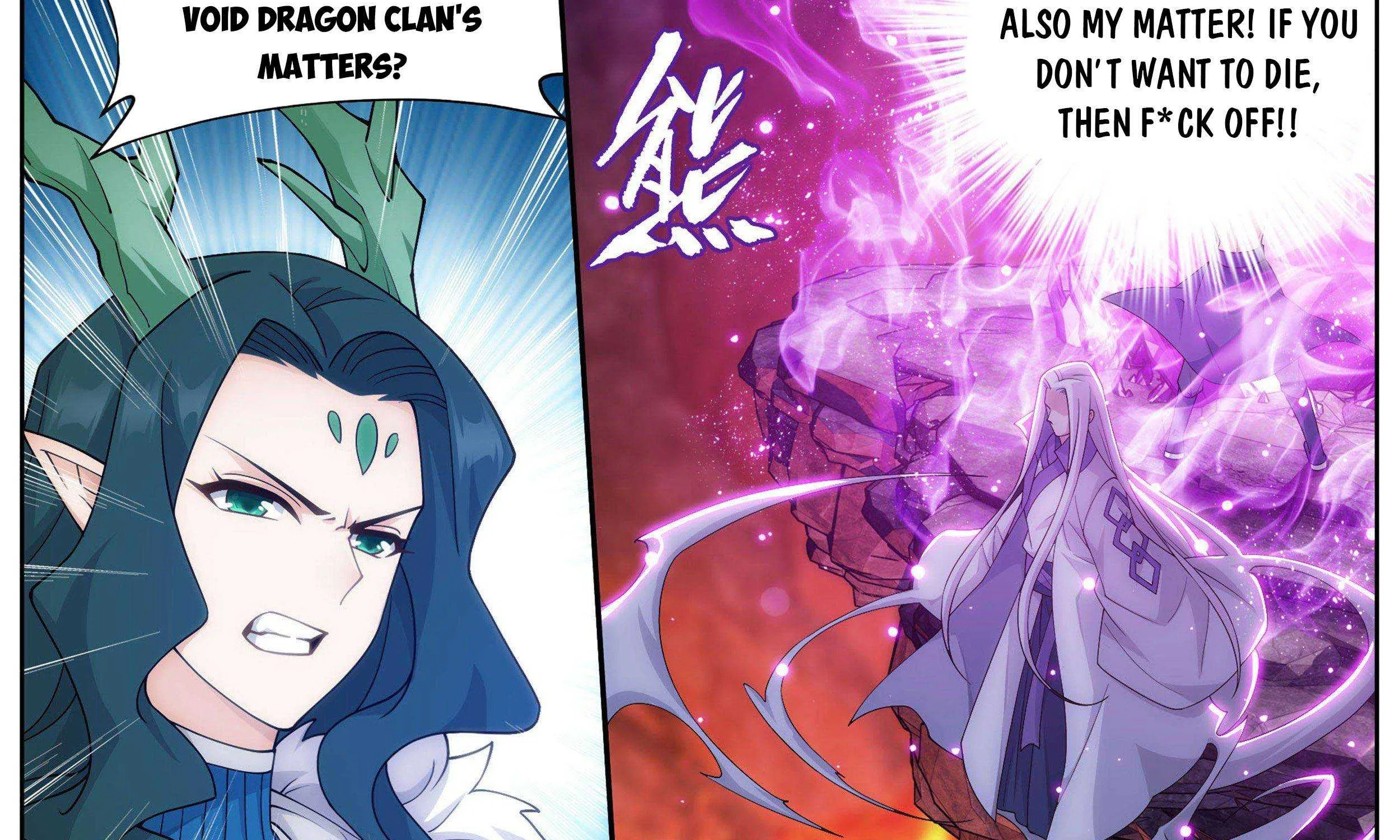Doupo Cangqiong Chapter 333 page 12 - 