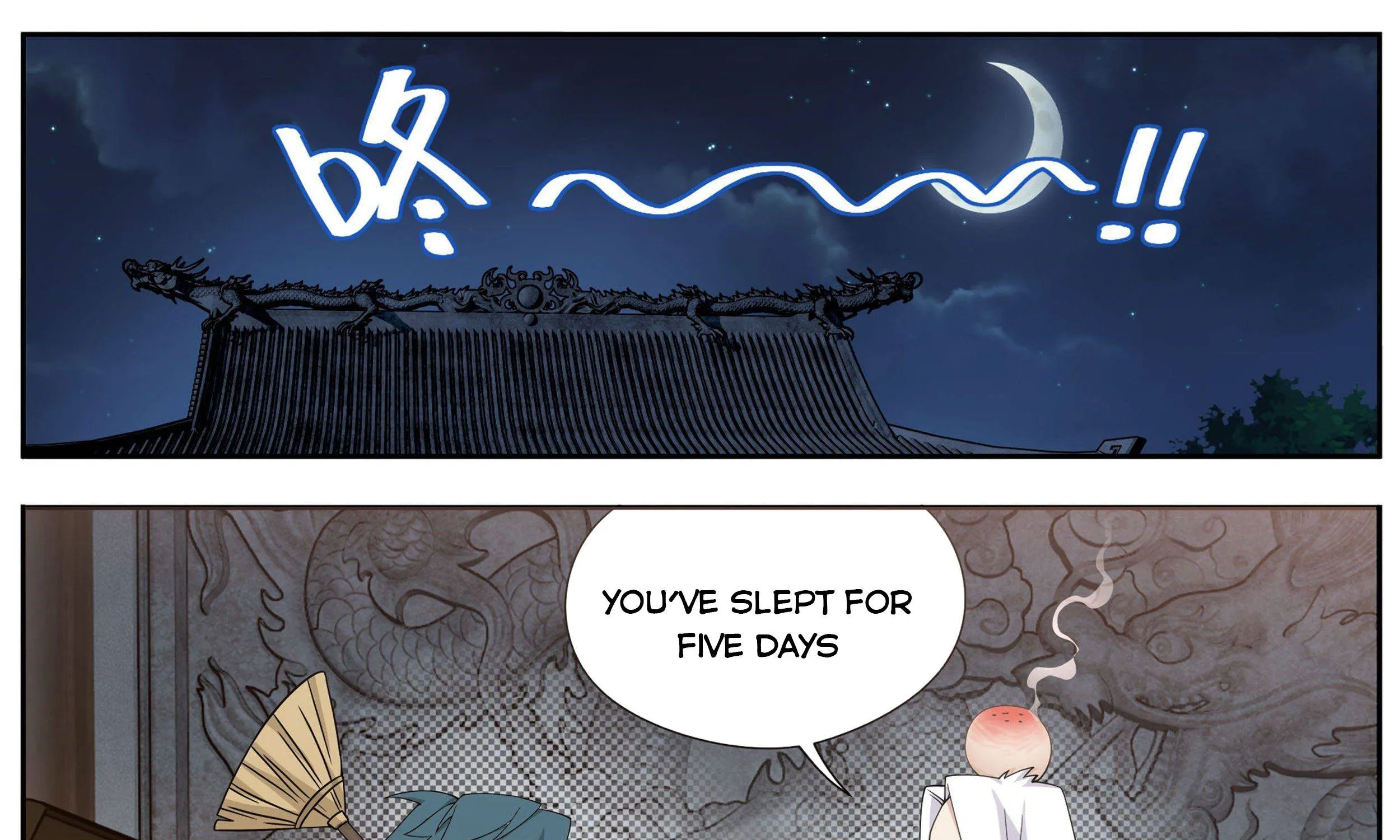 Doupo Cangqiong Chapter 334 page 12 - 