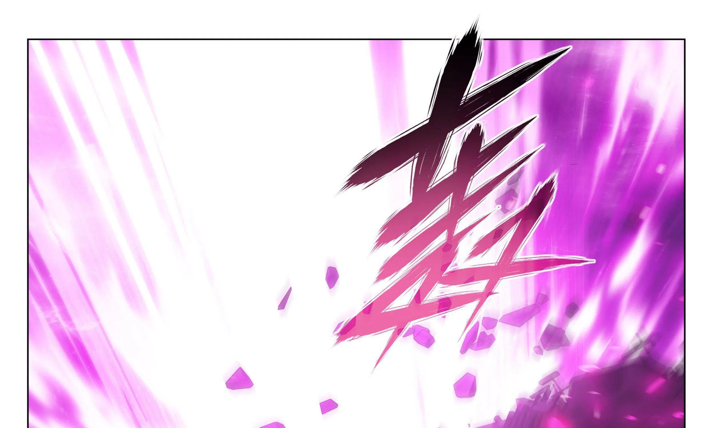 Doupo Cangqiong Chapter 334 page 21 - 