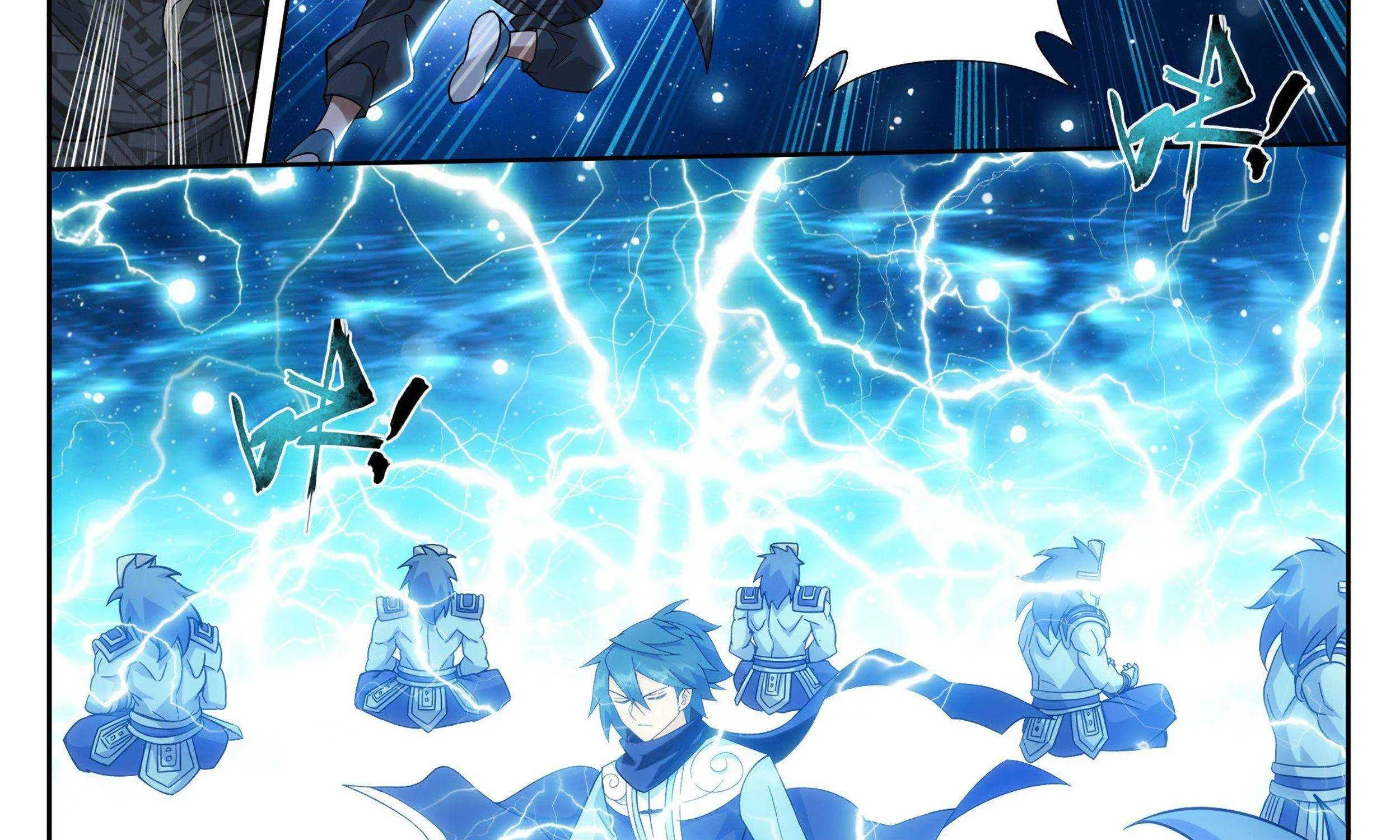 Doupo Cangqiong Chapter 334 page 57 - 
